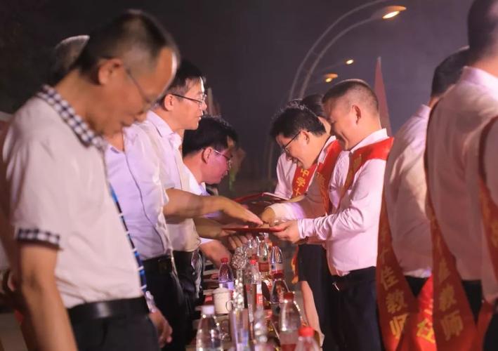 2019年秋季开学典礼暨颁奖大会