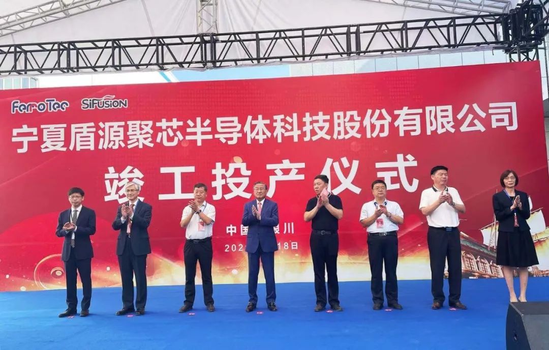 宁夏盾源聚芯硅部件项目投产,月产1万枚硅部件产品